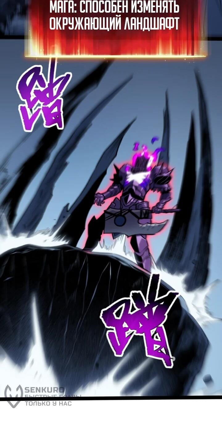 Манга Постоянное пробуждение - Глава 85 Страница 4