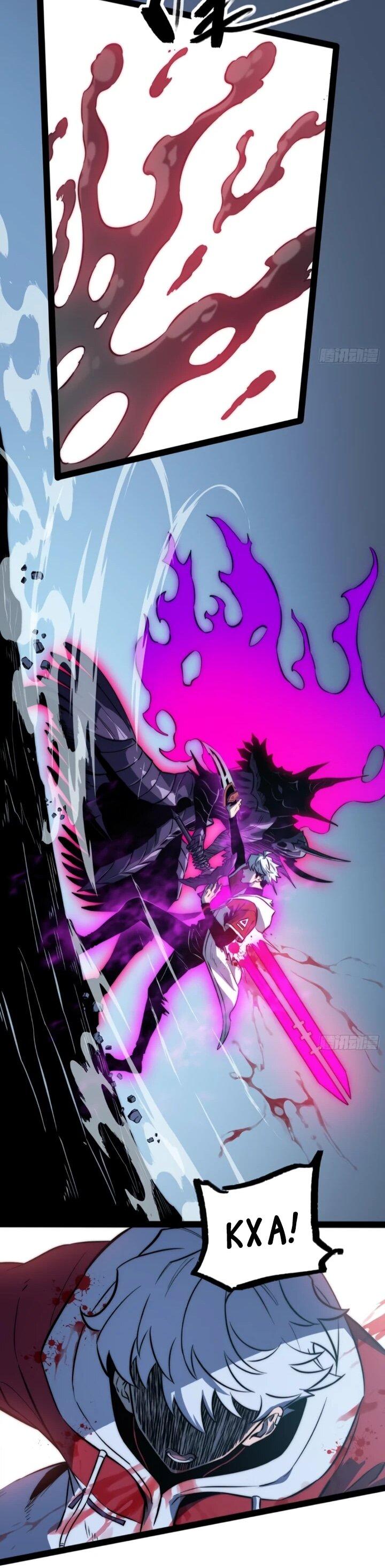 Манга Постоянное пробуждение - Глава 85 Страница 11