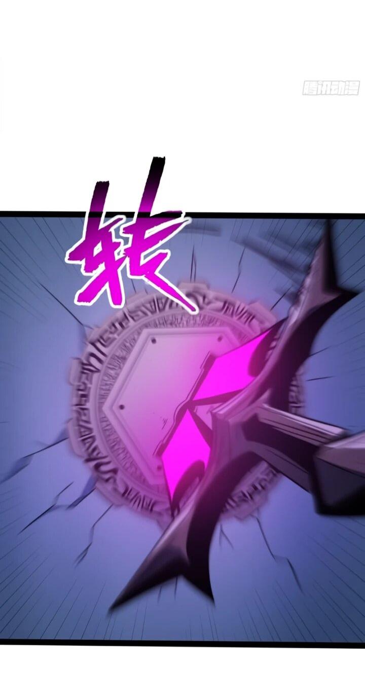 Манга Постоянное пробуждение - Глава 85 Страница 33