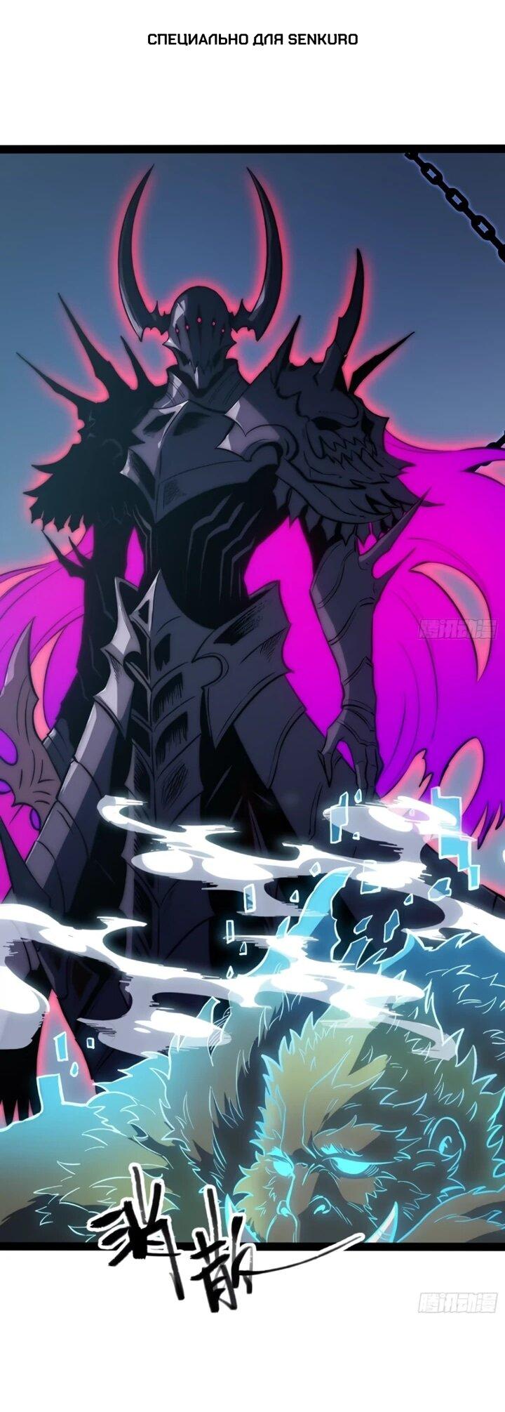 Манга Постоянное пробуждение - Глава 84 Страница 1