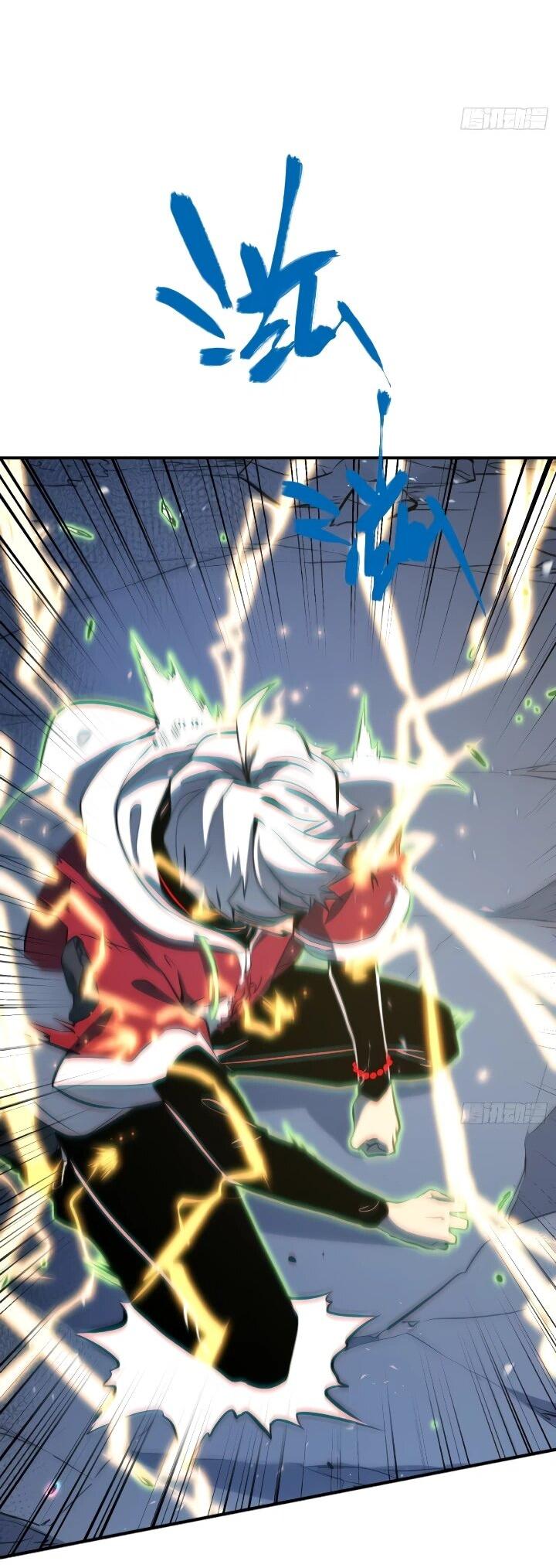 Манга Постоянное пробуждение - Глава 88 Страница 19