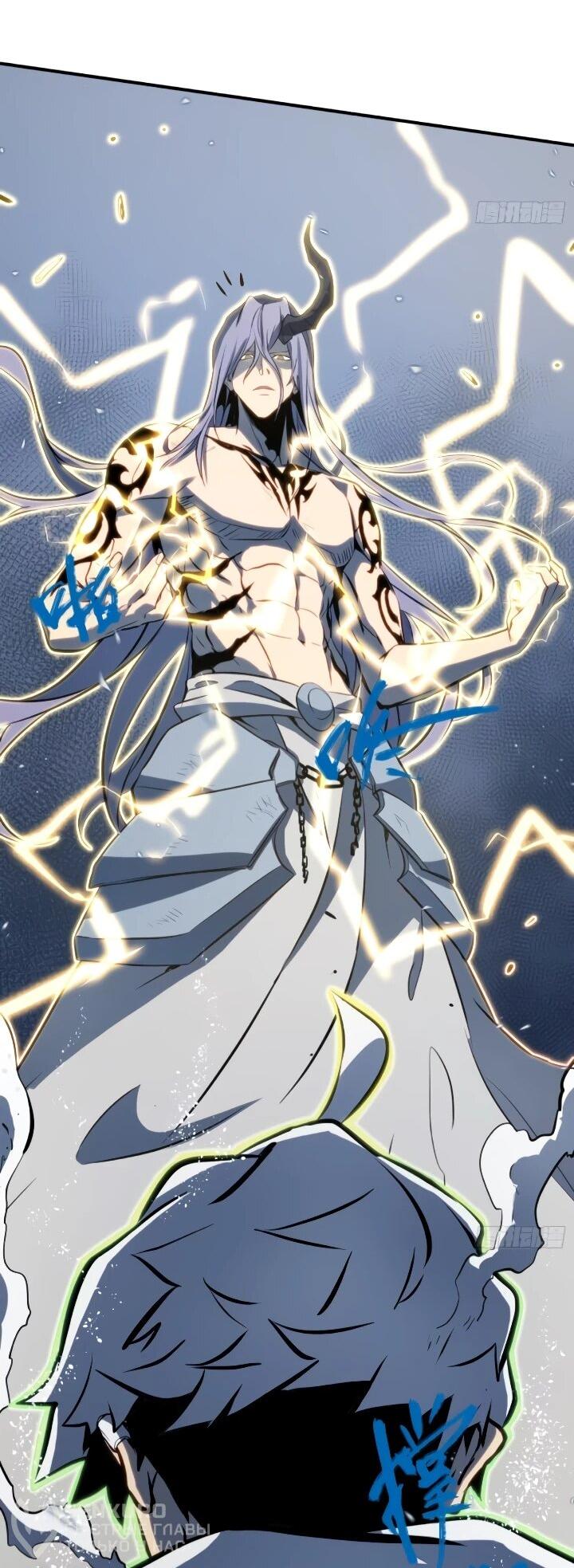 Манга Постоянное пробуждение - Глава 88 Страница 21