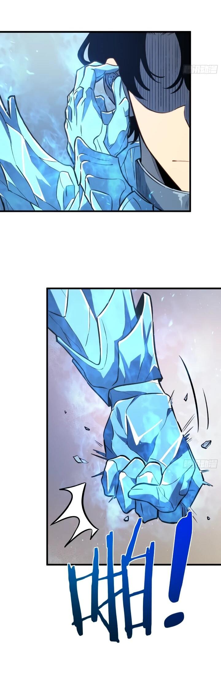 Манга Постоянное пробуждение - Глава 93 Страница 8