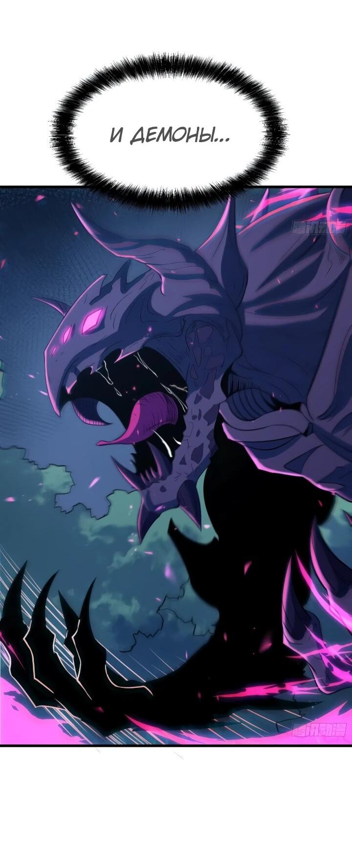 Манга Постоянное пробуждение - Глава 93 Страница 18