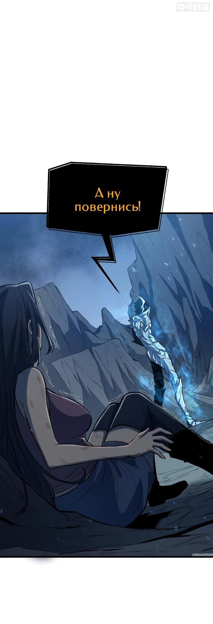 Манга Постоянное пробуждение - Глава 93 Страница 3