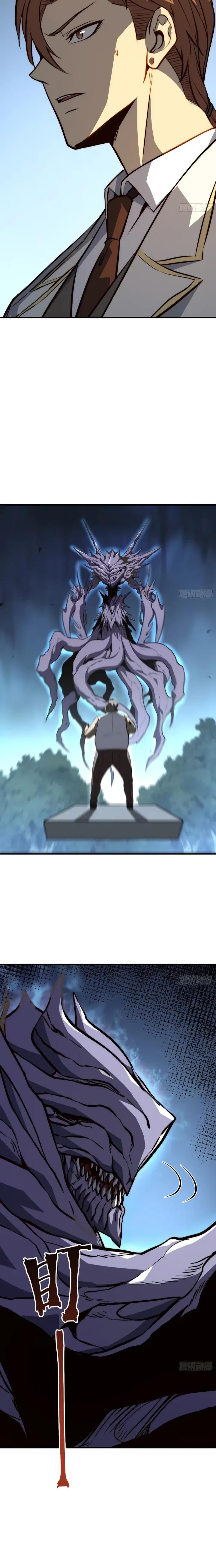 Манга Постоянное пробуждение - Глава 95 Страница 15