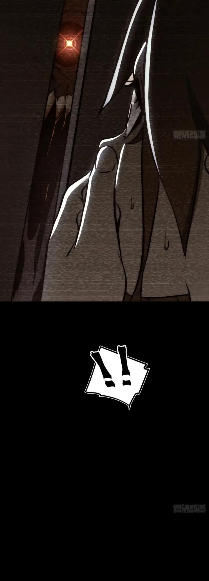 Манга Постоянное пробуждение - Глава 94 Страница 11