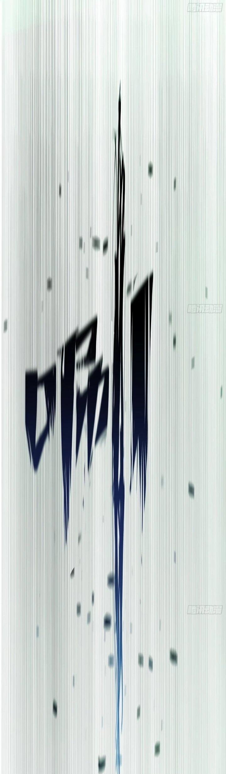 Манга Постоянное пробуждение - Глава 97 Страница 25