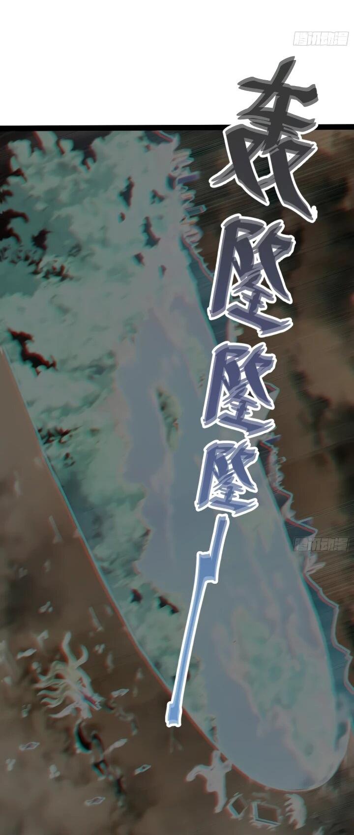 Манга Постоянное пробуждение - Глава 97 Страница 32