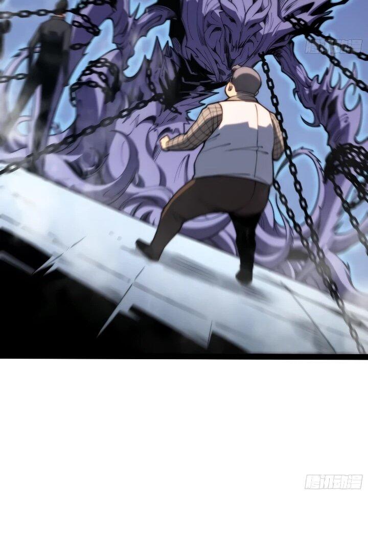 Манга Постоянное пробуждение - Глава 97 Страница 16