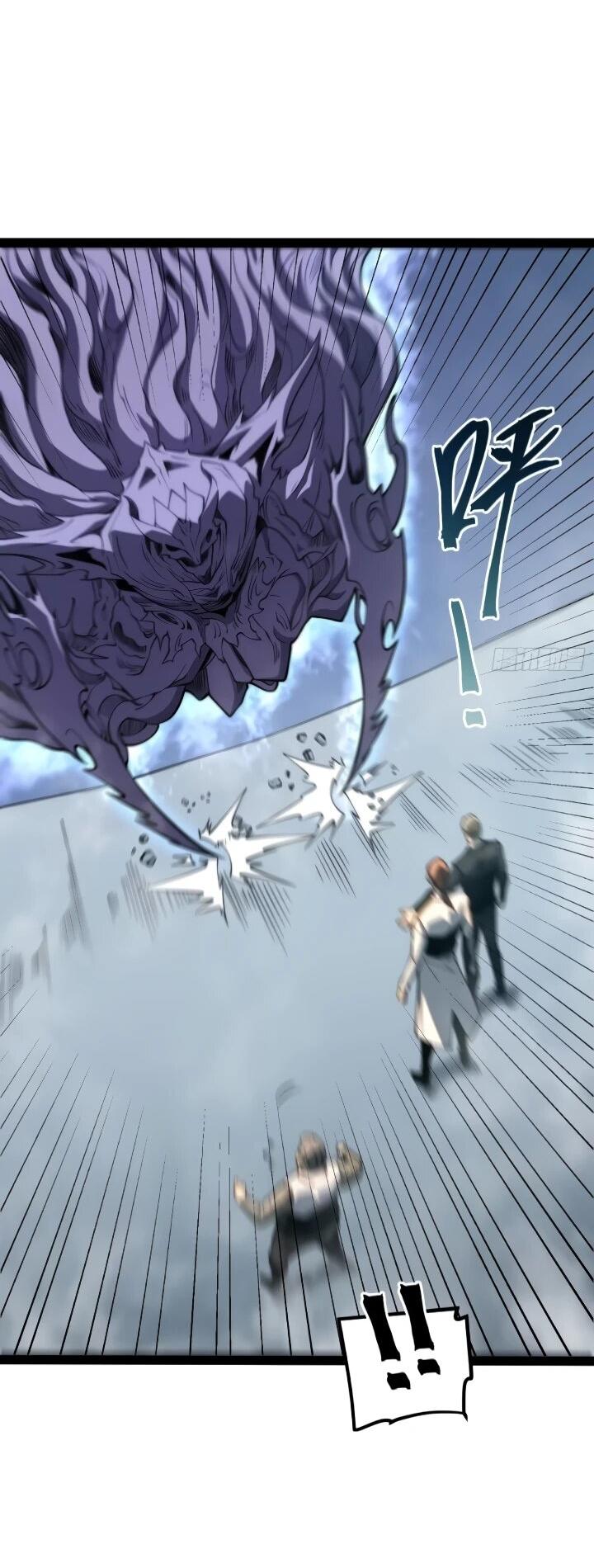 Манга Постоянное пробуждение - Глава 97 Страница 7