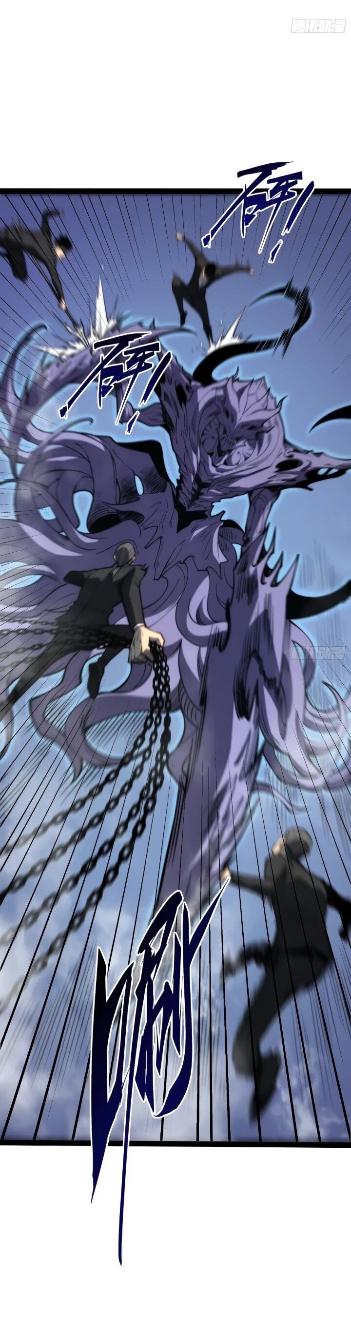 Манга Постоянное пробуждение - Глава 97 Страница 12