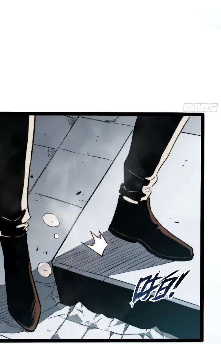 Манга Постоянное пробуждение - Глава 101 Страница 7