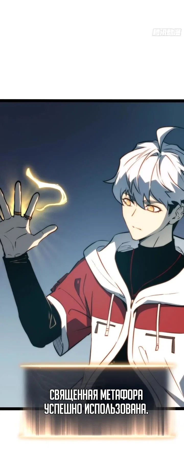 Манга Постоянное пробуждение - Глава 101 Страница 17