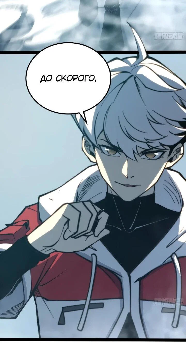 Манга Постоянное пробуждение - Глава 100 Страница 16