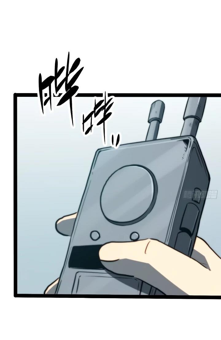 Манга Постоянное пробуждение - Глава 100 Страница 27