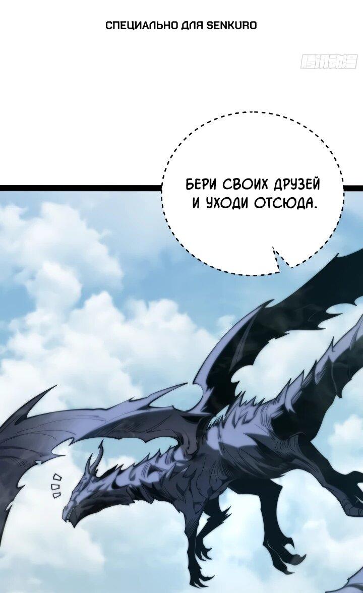 Манга Постоянное пробуждение - Глава 100 Страница 1