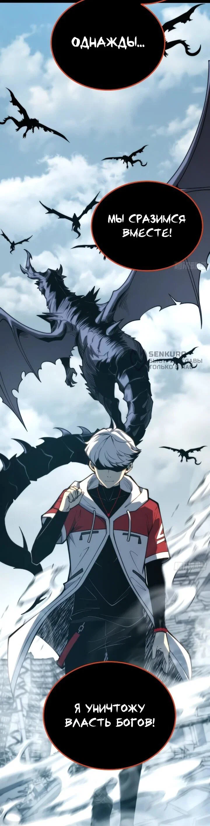 Манга Постоянное пробуждение - Глава 100 Страница 15