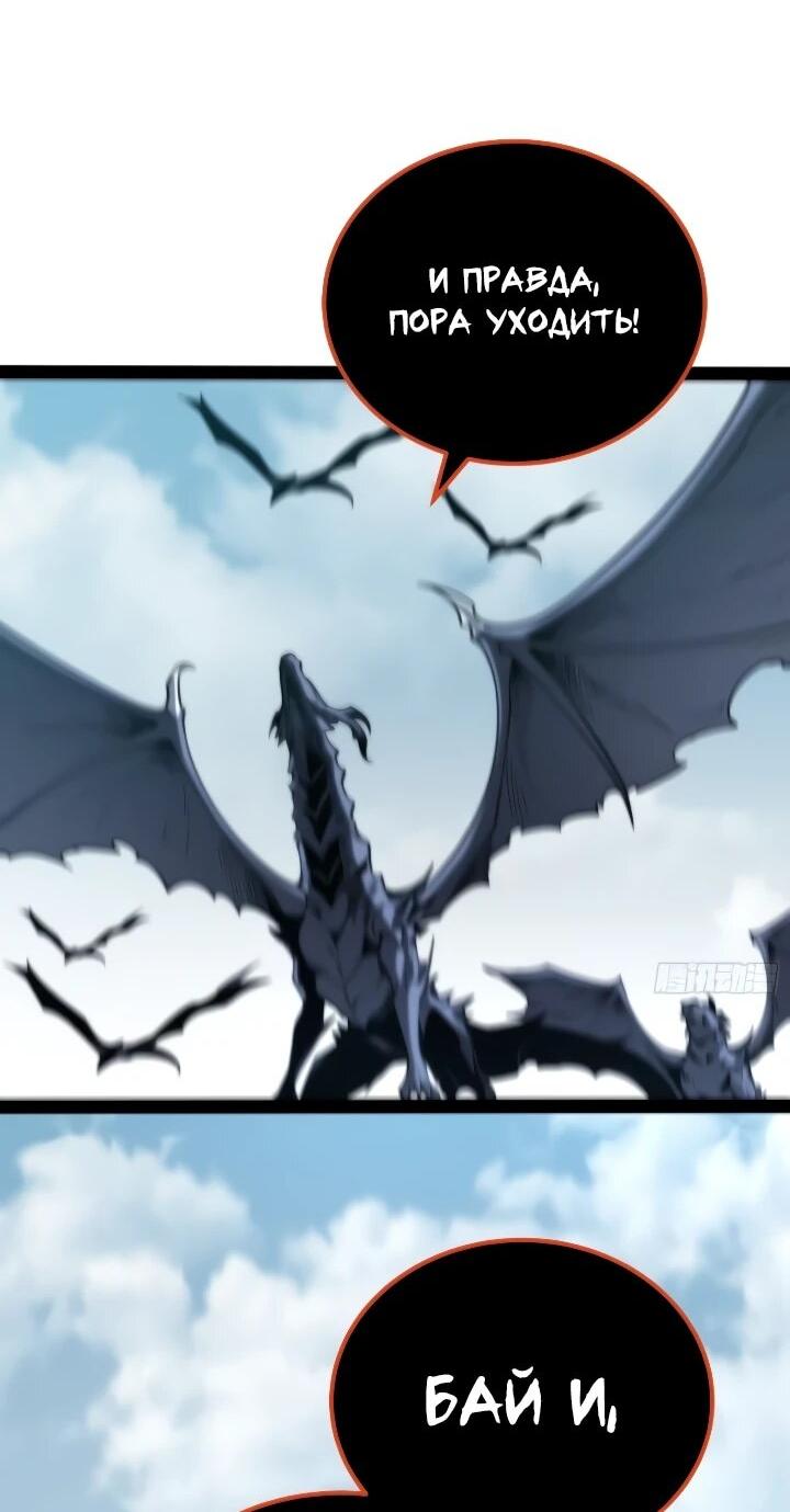 Манга Постоянное пробуждение - Глава 100 Страница 13