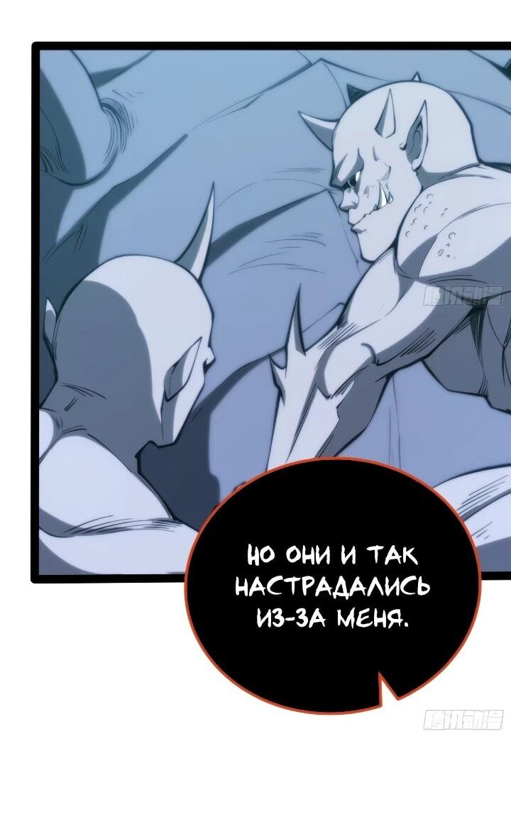 Манга Постоянное пробуждение - Глава 100 Страница 12