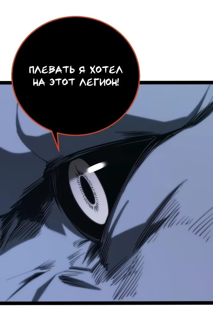 Манга Постоянное пробуждение - Глава 100 Страница 10