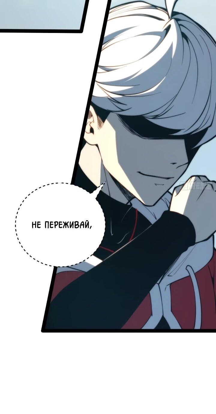 Манга Постоянное пробуждение - Глава 100 Страница 3