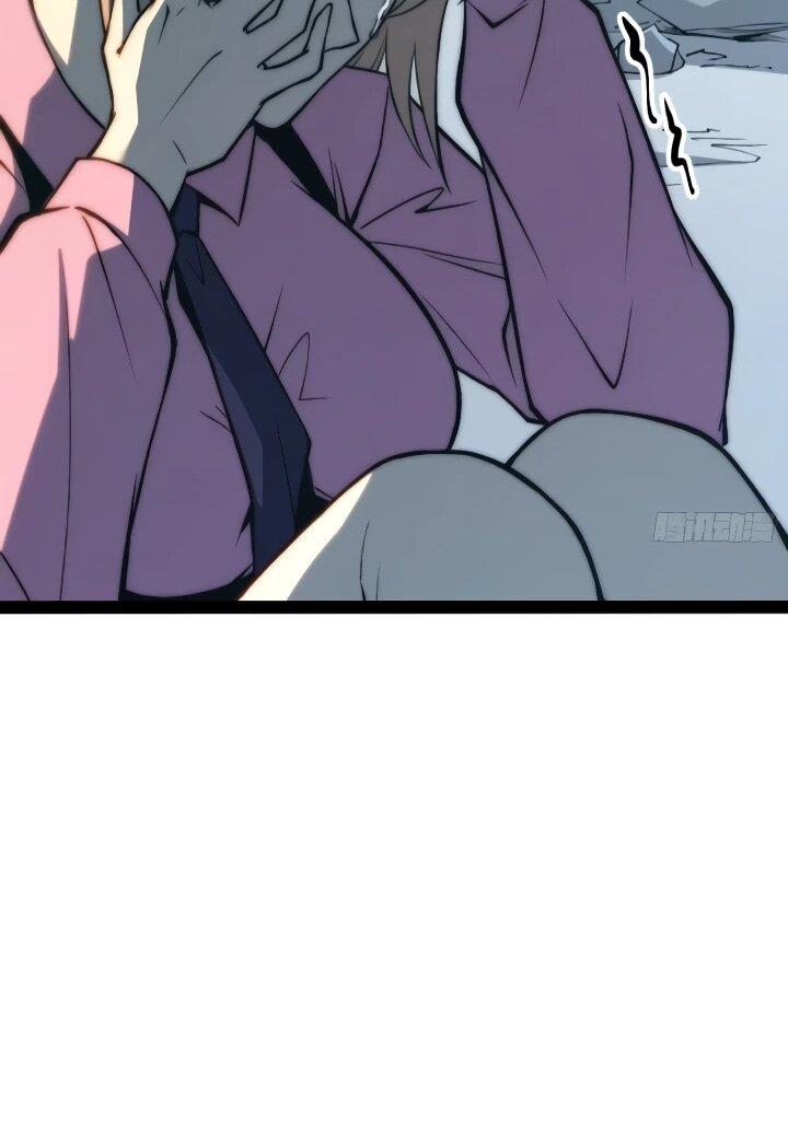 Манга Постоянное пробуждение - Глава 99 Страница 16