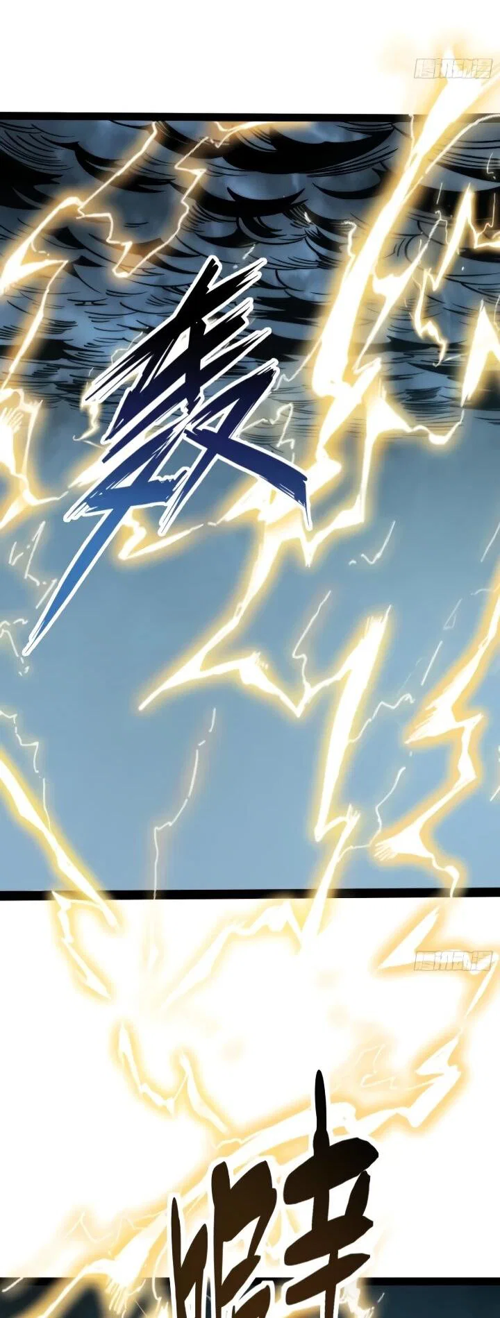 Манга Постоянное пробуждение - Глава 98 Страница 14