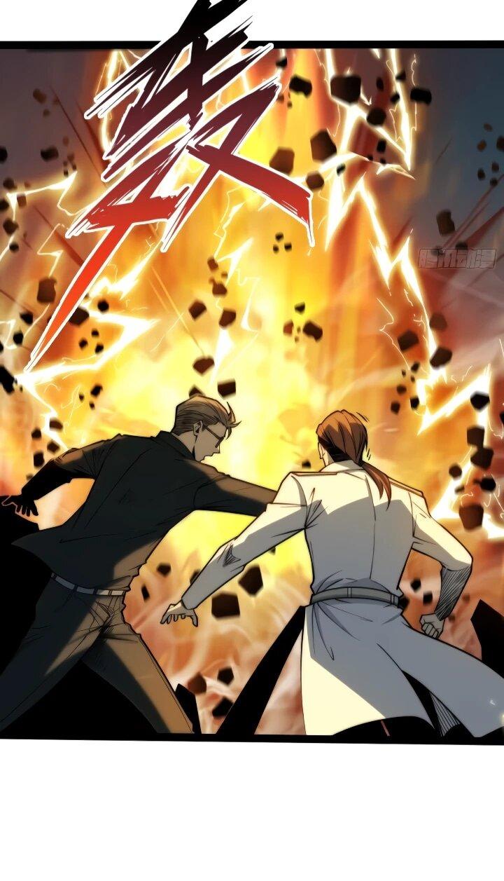 Манга Постоянное пробуждение - Глава 98 Страница 20