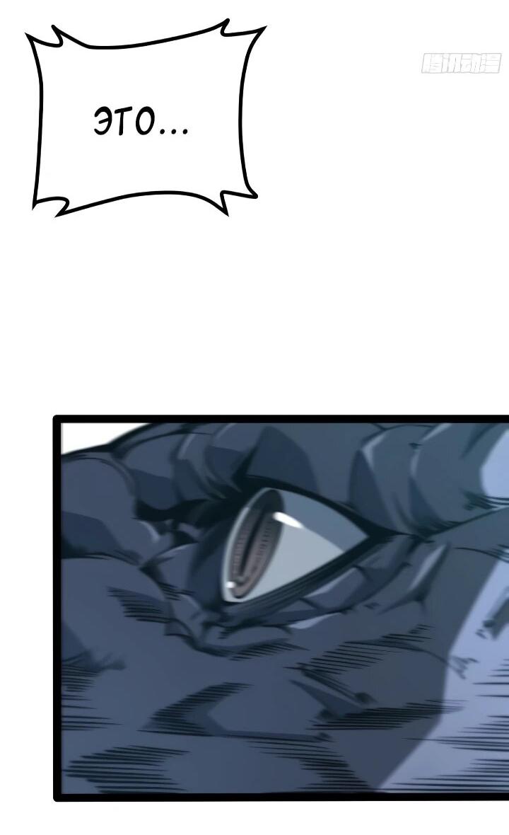 Манга Постоянное пробуждение - Глава 98 Страница 7
