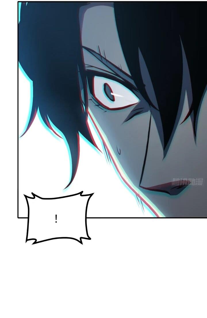 Манга Постоянное пробуждение - Глава 103 Страница 14