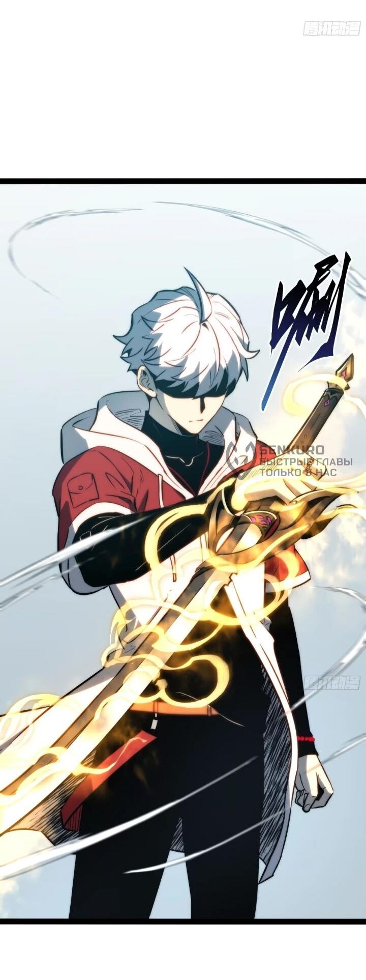 Манга Постоянное пробуждение - Глава 102 Страница 10