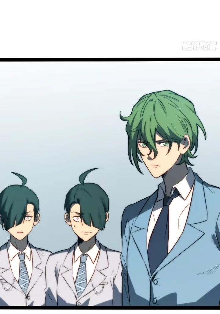 Манга Постоянное пробуждение - Глава 102 Страница 3