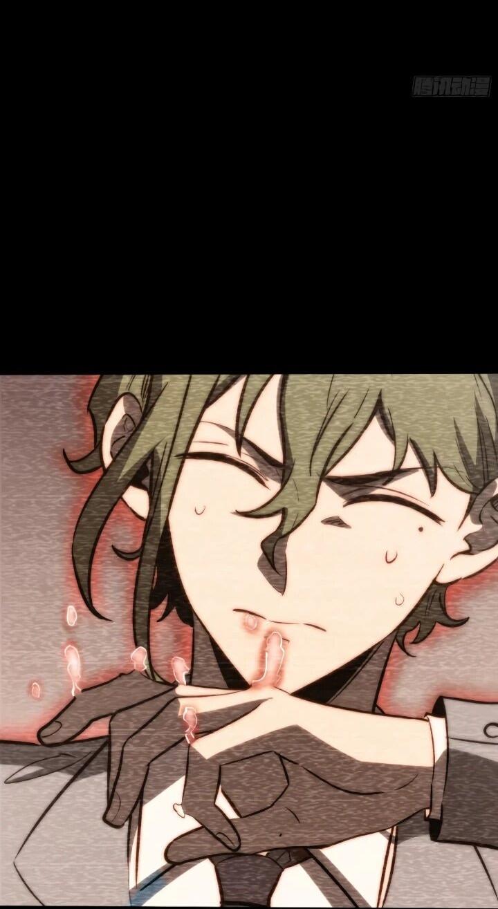 Манга Постоянное пробуждение - Глава 102 Страница 7