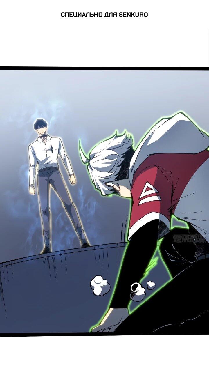 Манга Постоянное пробуждение - Глава 107 Страница 1