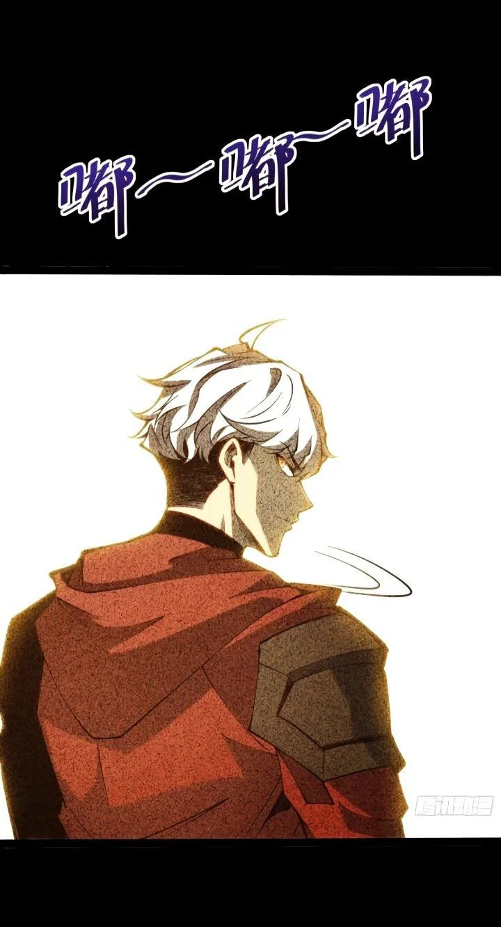 Манга Постоянное пробуждение - Глава 107 Страница 13