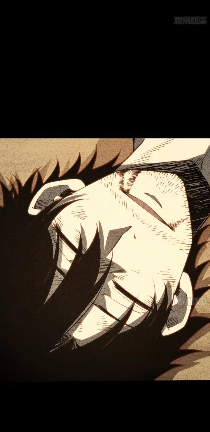 Манга Постоянное пробуждение - Глава 107 Страница 21