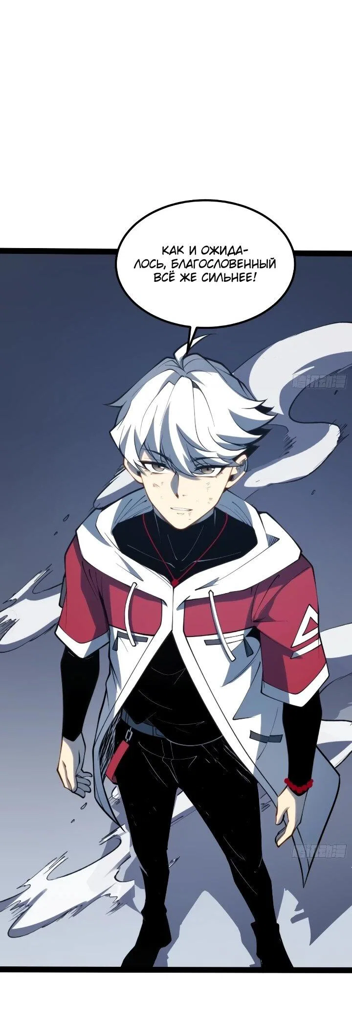 Манга Постоянное пробуждение - Глава 107 Страница 4