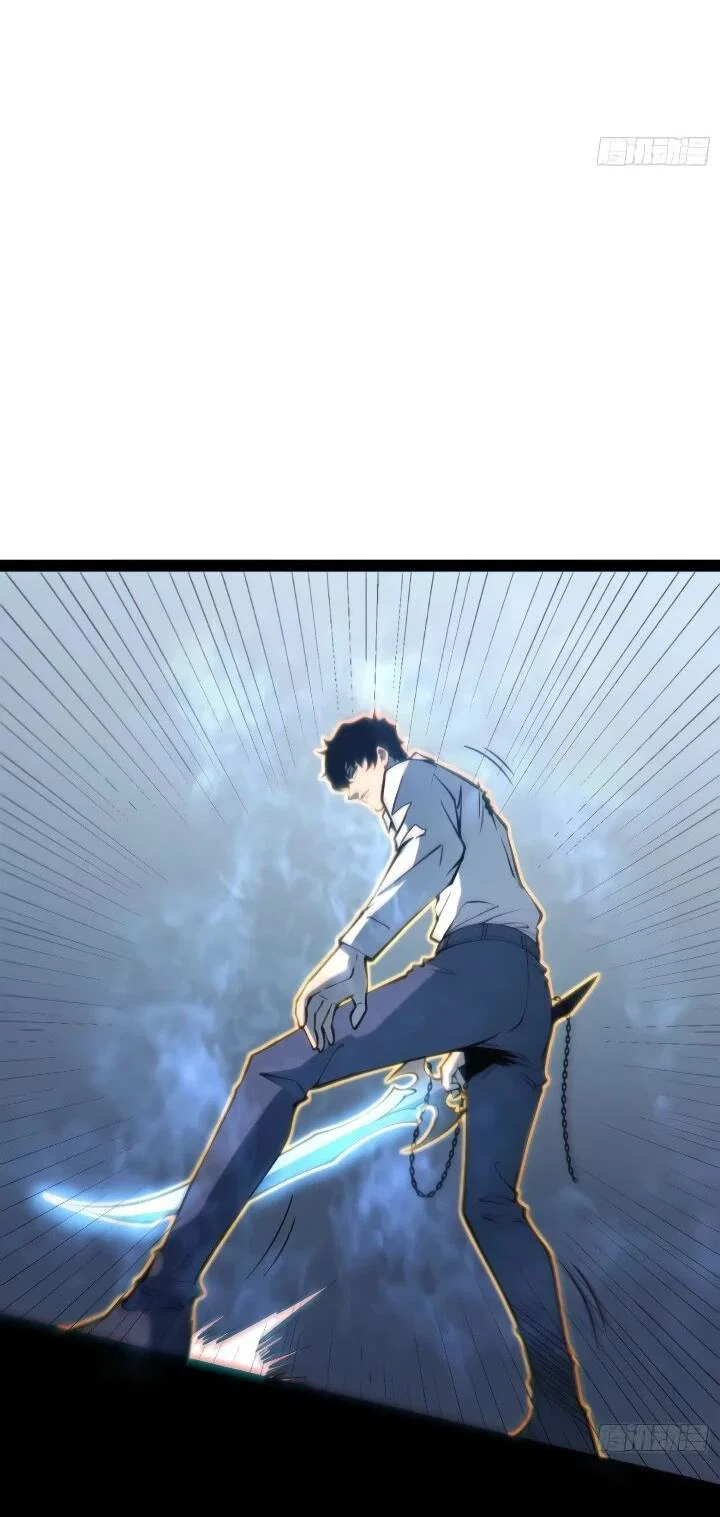 Манга Постоянное пробуждение - Глава 106 Страница 20