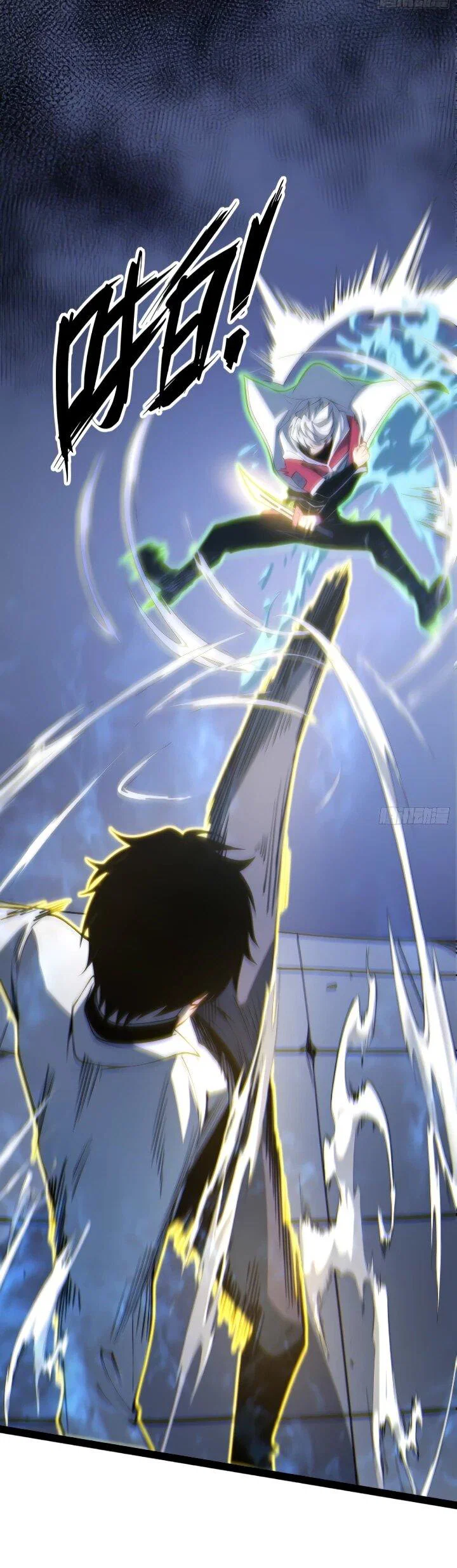 Манга Постоянное пробуждение - Глава 106 Страница 29