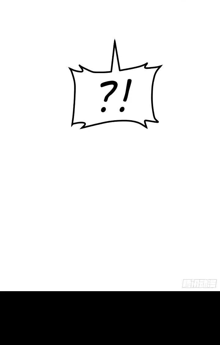 Манга Постоянное пробуждение - Глава 106 Страница 5