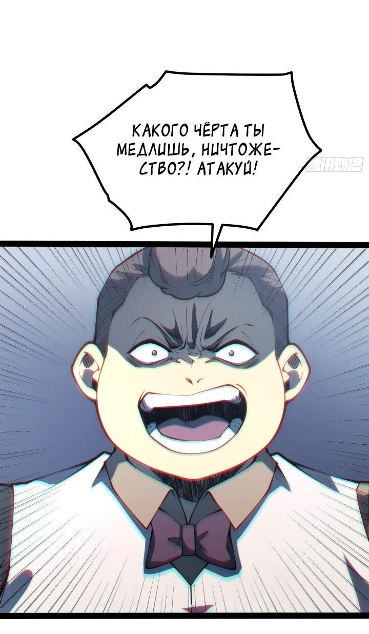 Манга Постоянное пробуждение - Глава 106 Страница 11