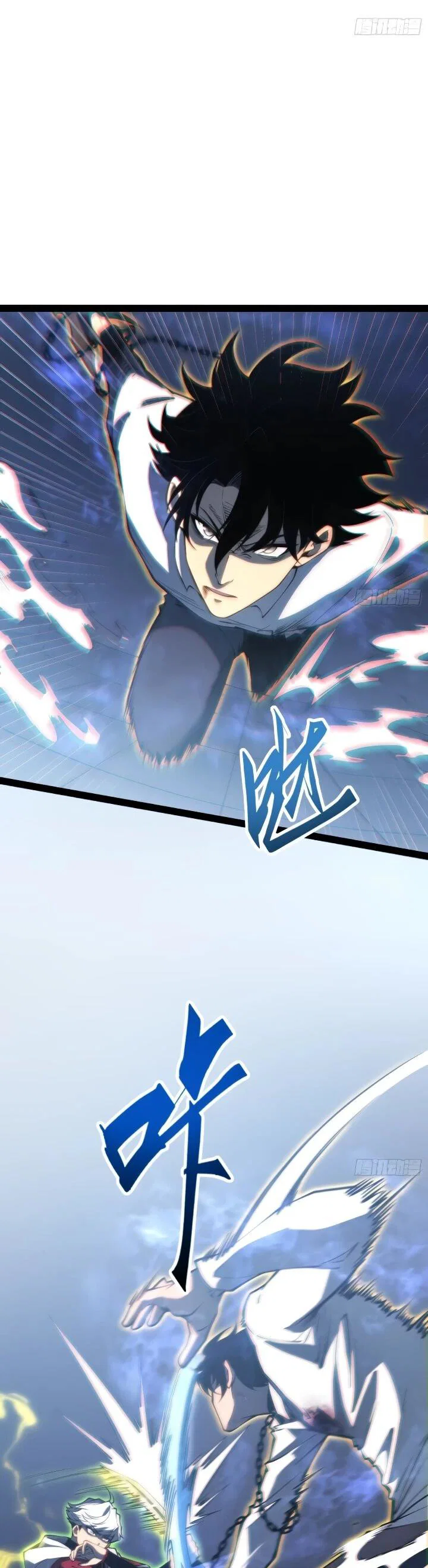 Манга Постоянное пробуждение - Глава 106 Страница 12