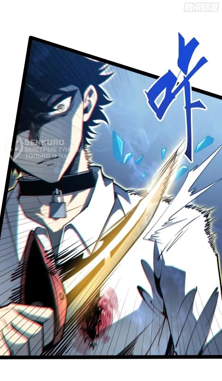 Манга Постоянное пробуждение - Глава 106 Страница 15