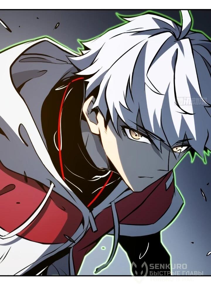 Манга Постоянное пробуждение - Глава 105 Страница 16