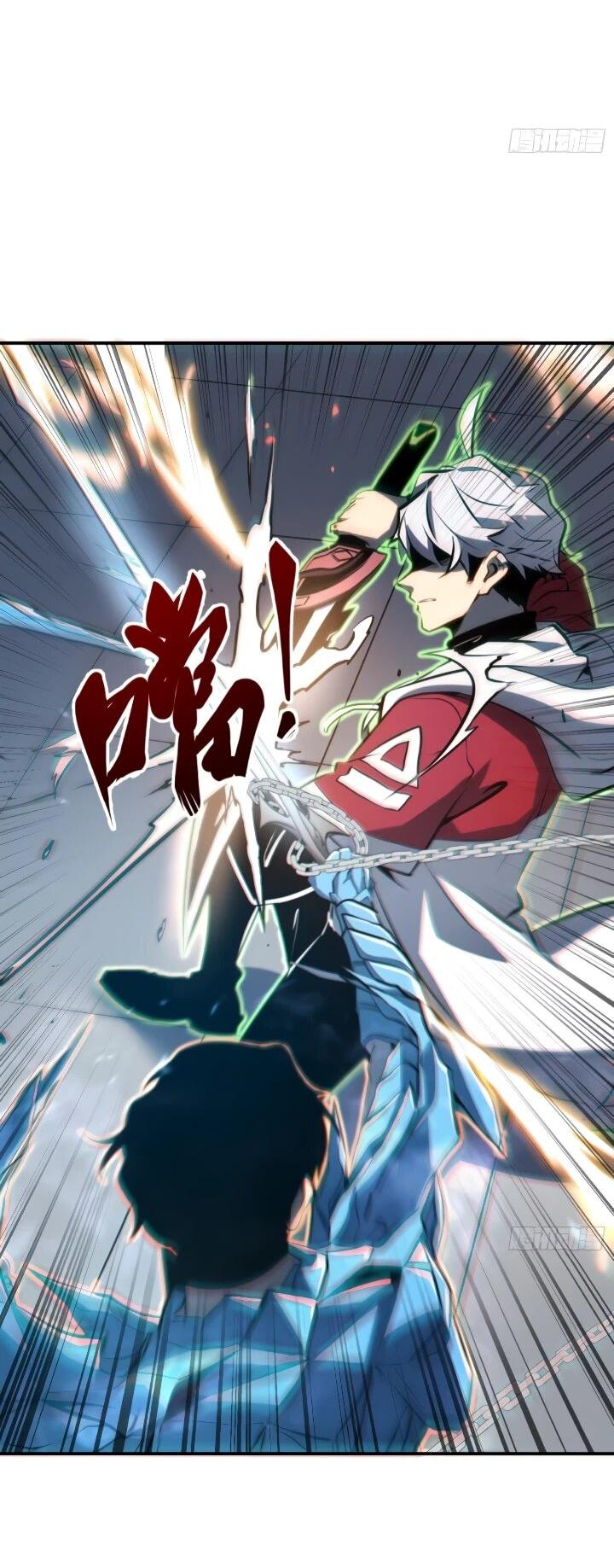 Манга Постоянное пробуждение - Глава 105 Страница 9