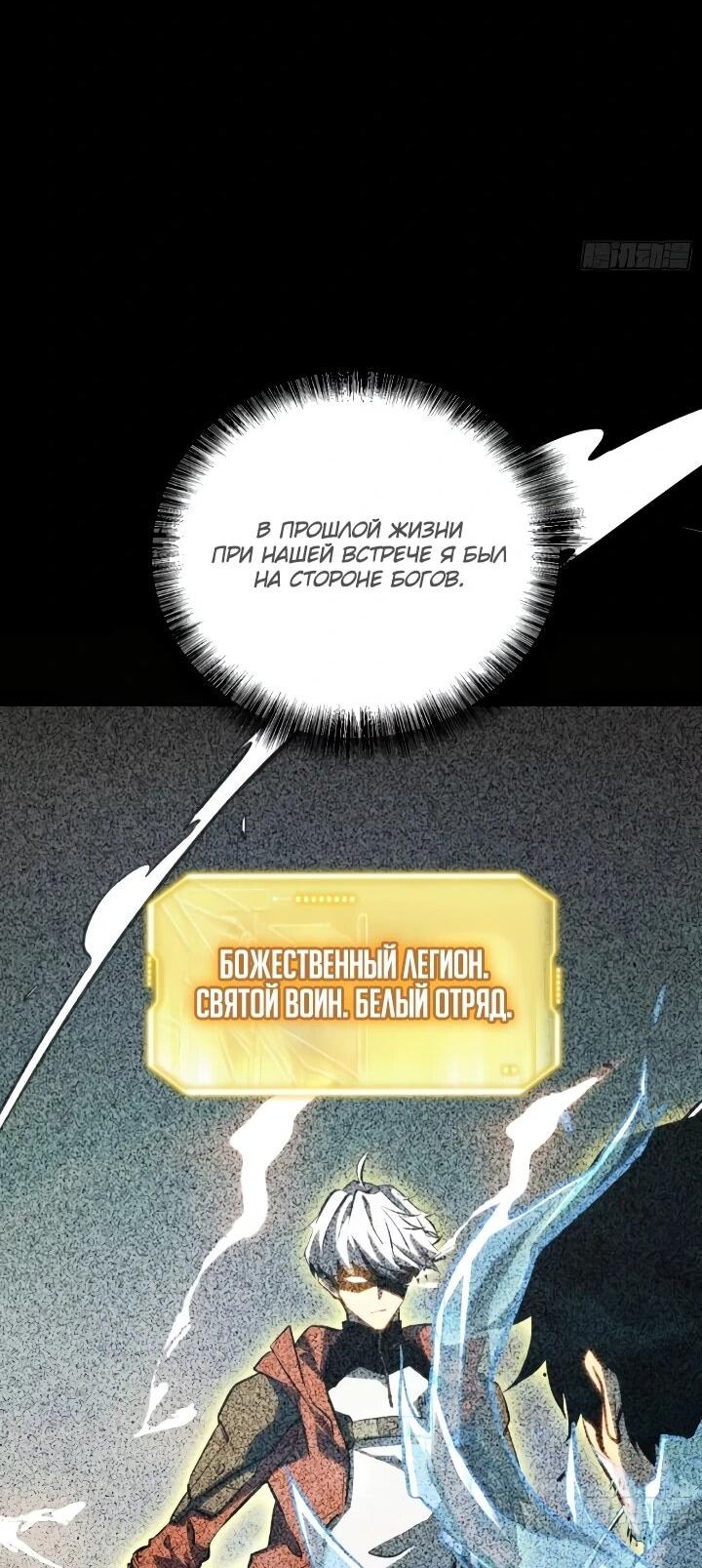 Манга Постоянное пробуждение - Глава 104 Страница 15