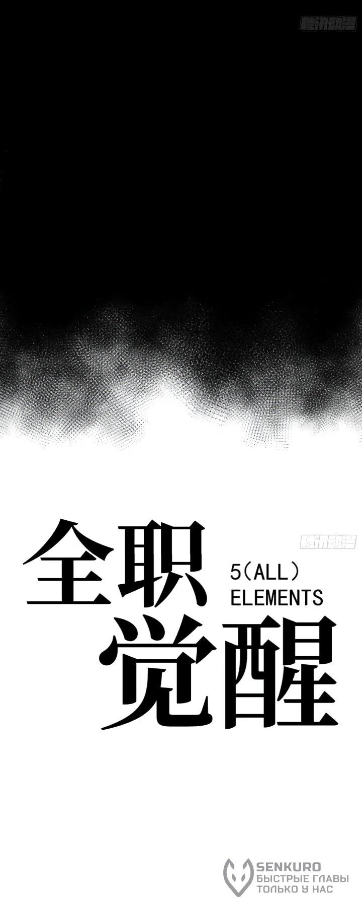 Манга Постоянное пробуждение - Глава 104 Страница 21