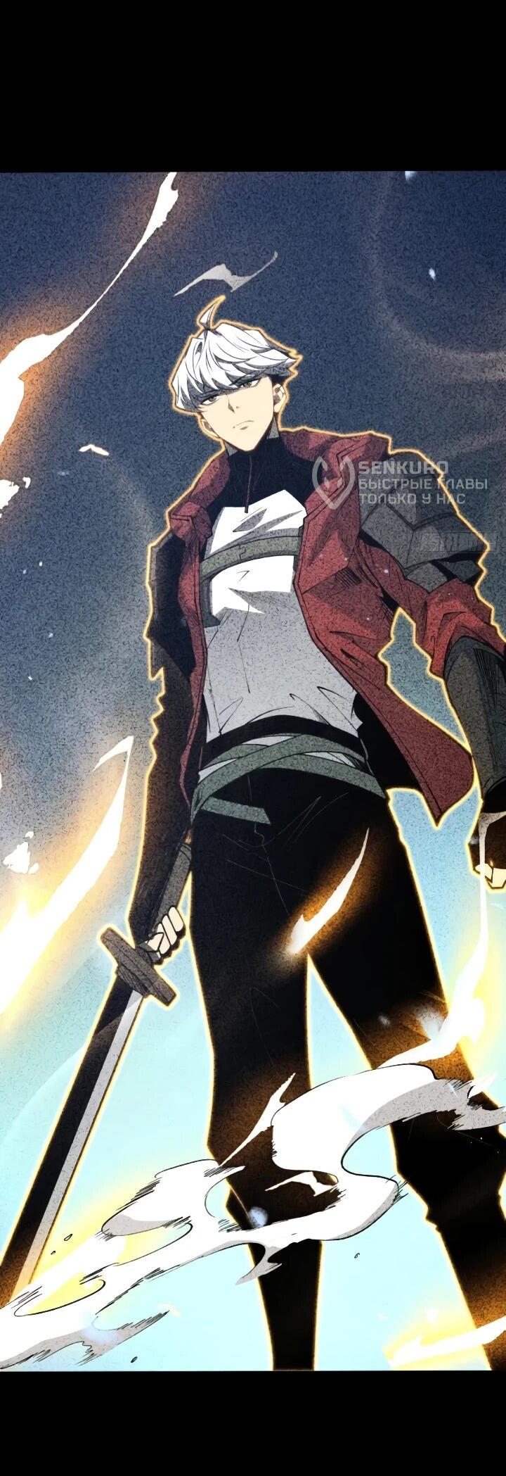 Манга Постоянное пробуждение - Глава 104 Страница 9