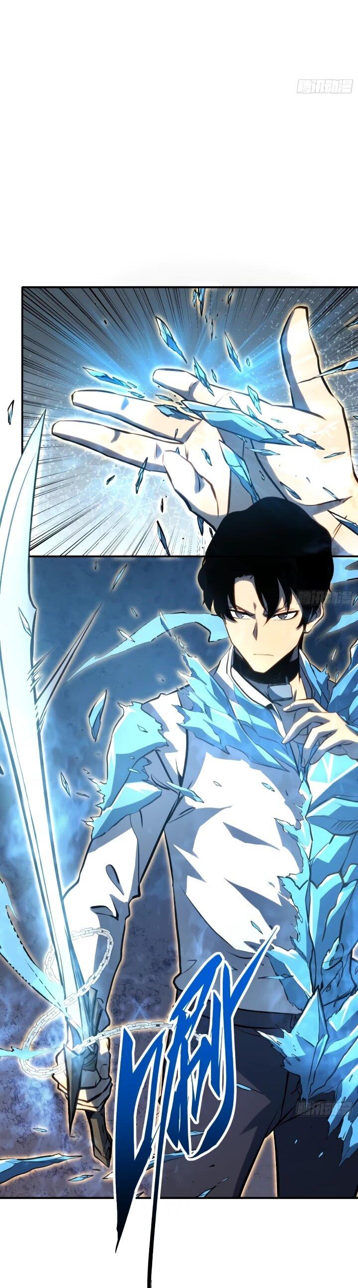 Манга Постоянное пробуждение - Глава 104 Страница 22